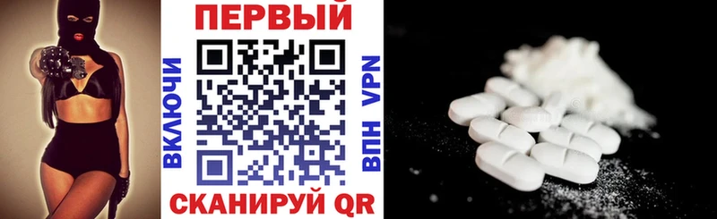 АМФ 97%  МЕГА как зайти  Верхняя Салда 
