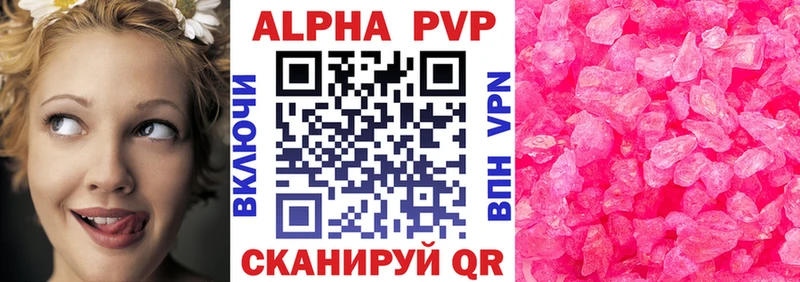 A-PVP мука  Верхняя Салда 