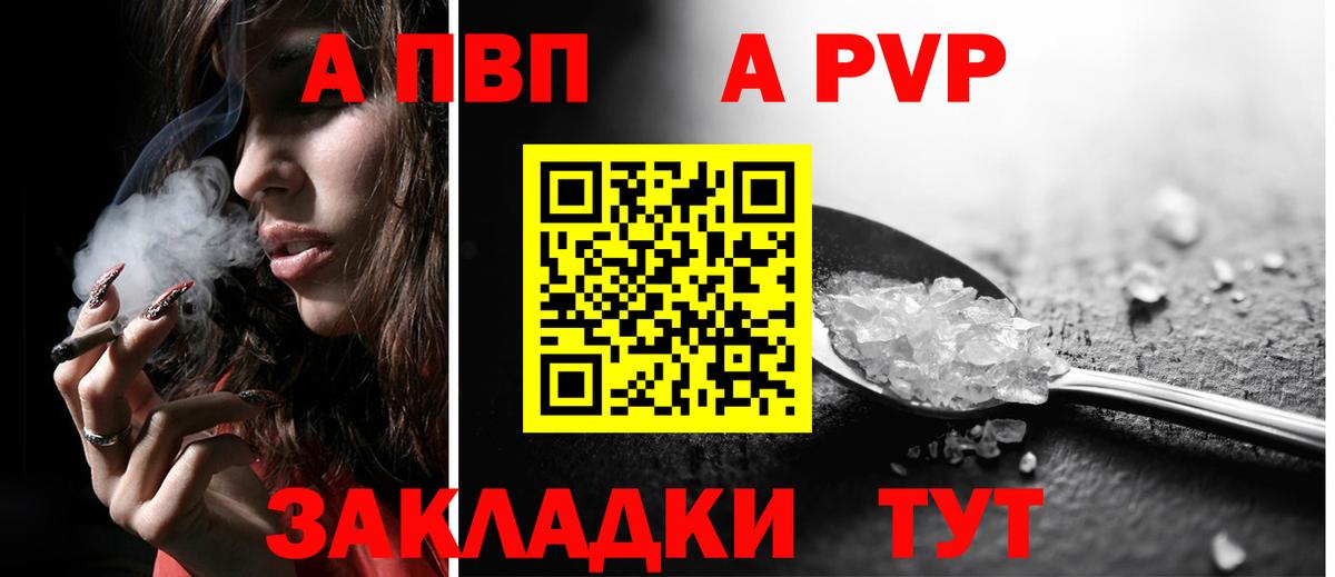 Alfa_PVP мука Верхняя Салда