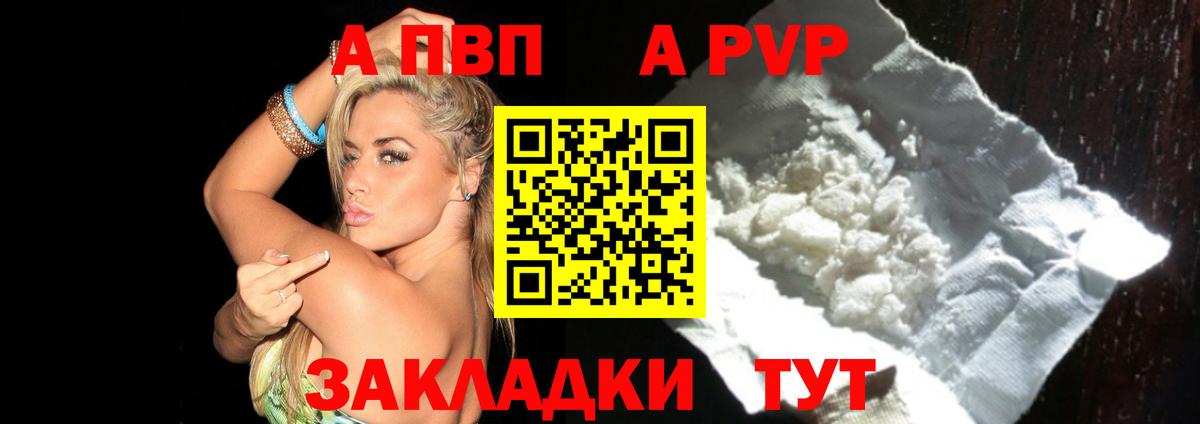 Alfa_PVP крисы CK  Вход с VPN  Alpha PVP крисы CK  Верхняя Салда 
