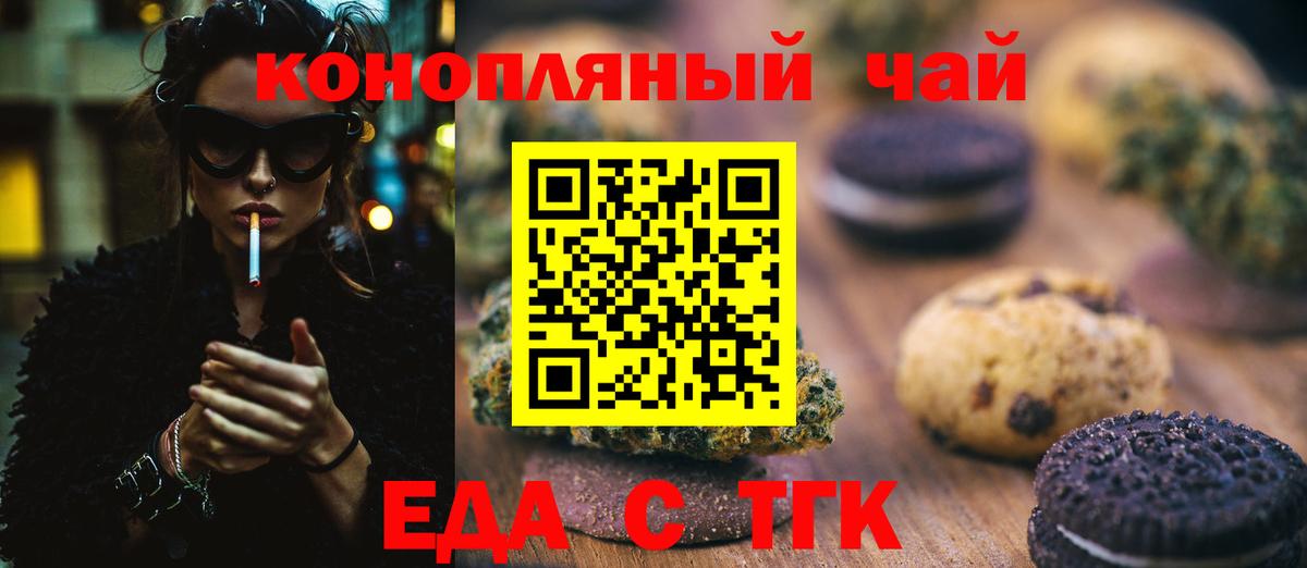 Canna-Cookies марихуана  Верхняя Салда 