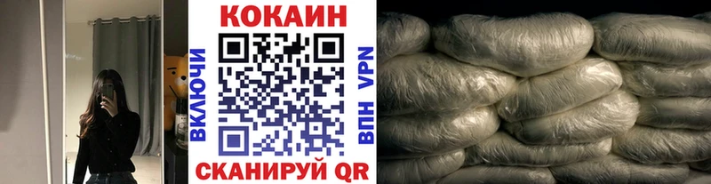 COCAIN Fish Scale  Верхняя Салда 