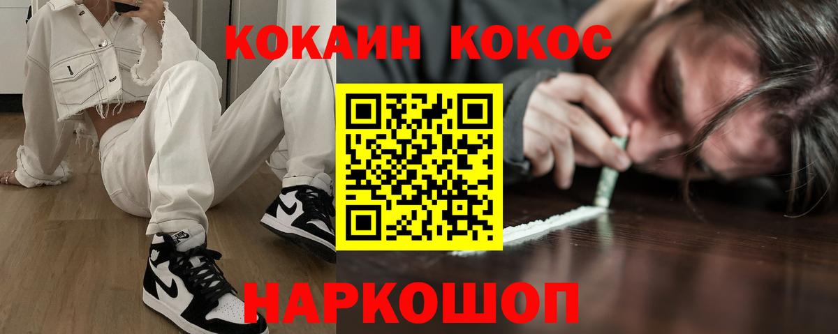 Верхняя Салда  Кокаин Боливия  Кокаин Боливия  Cocaine  Вход с VPN 