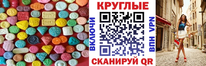 Ecstasy таблы OMG ссылки Верхняя Салда