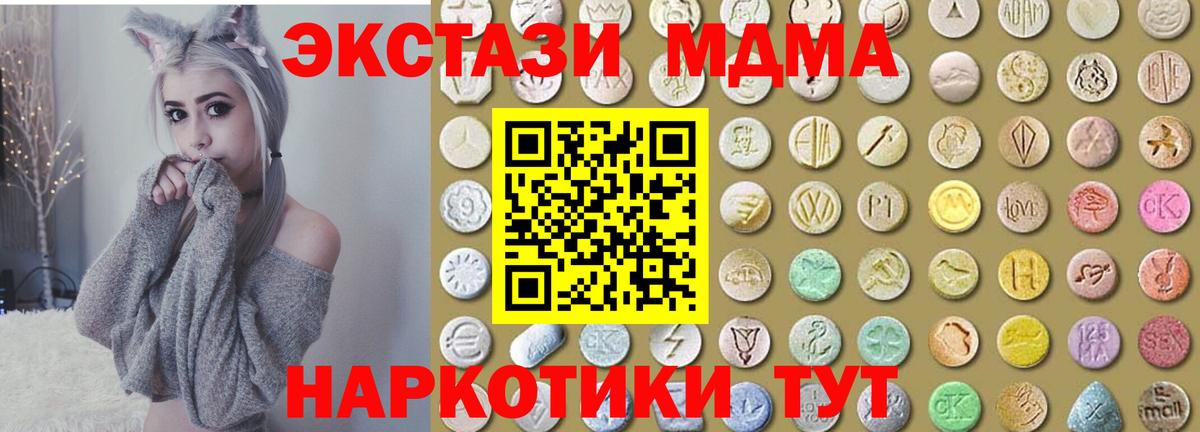 Ecstasy Cube  Вход с VPN  darknet Telegram  Верхняя Салда  Ecstasy Philipp Plein 