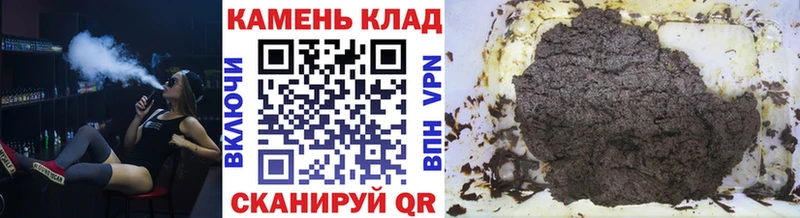 ГАШИШ hashish  наркота  Верхняя Салда 
