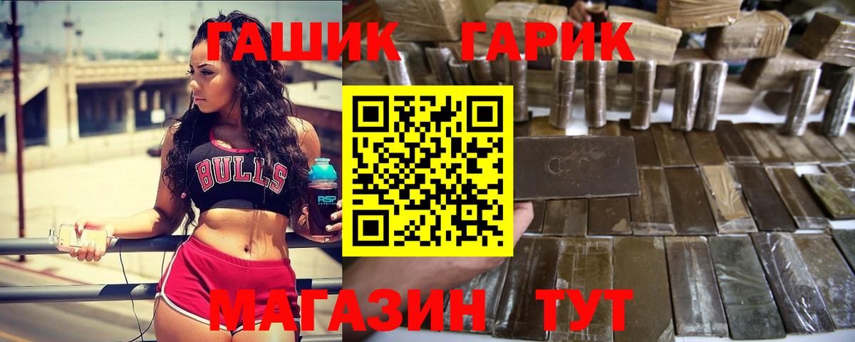 ГАШ hashish  Верхняя Салда  Гашиш  Гашиш убойный 