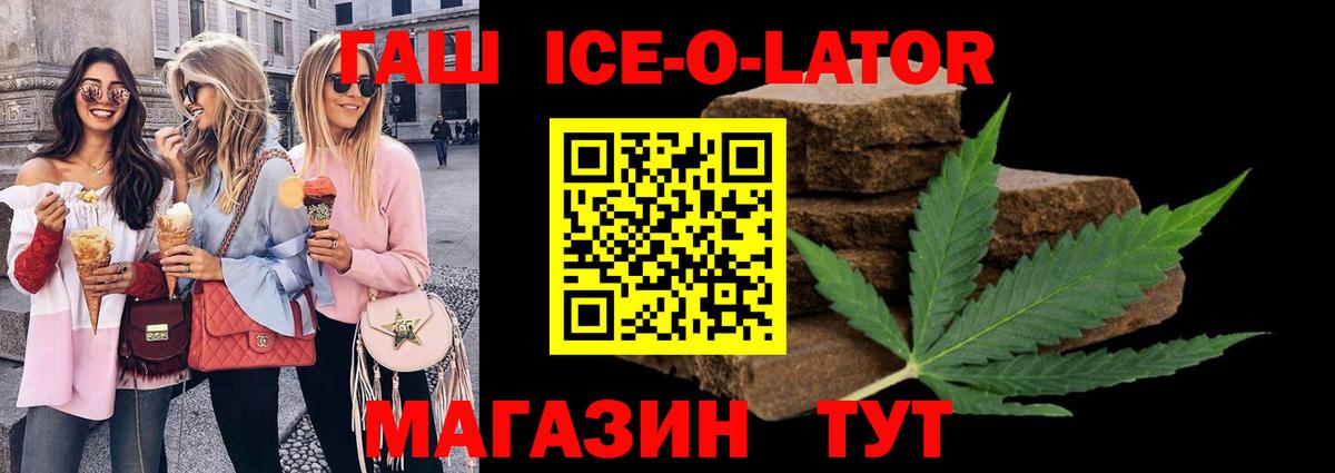 ГАШ индика сатива Верхняя Салда