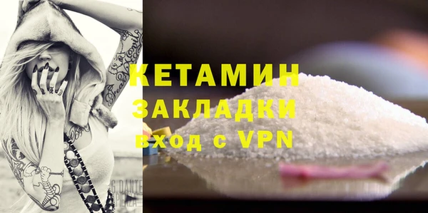 марихуана Вяземский