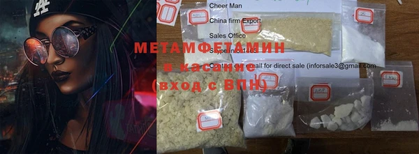 марихуана Вяземский