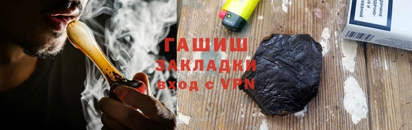 марихуана Вяземский