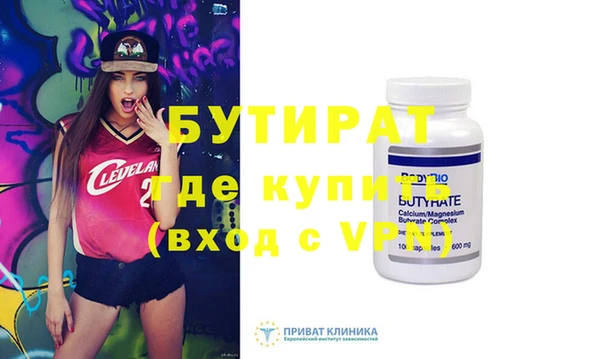 индика Вязьма