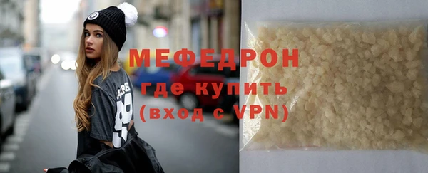индика Вязьма