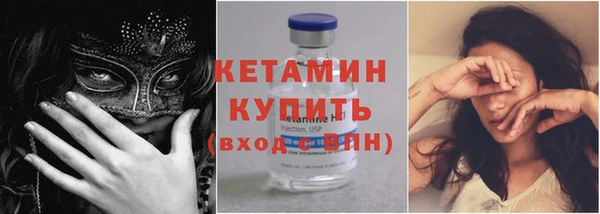 марихуана Вяземский