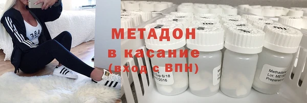 марихуана Вяземский