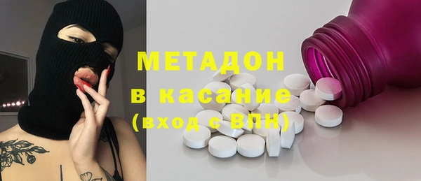 марихуана Вяземский
