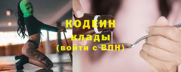 марихуана Вяземский