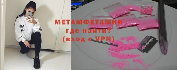 марихуана Вяземский