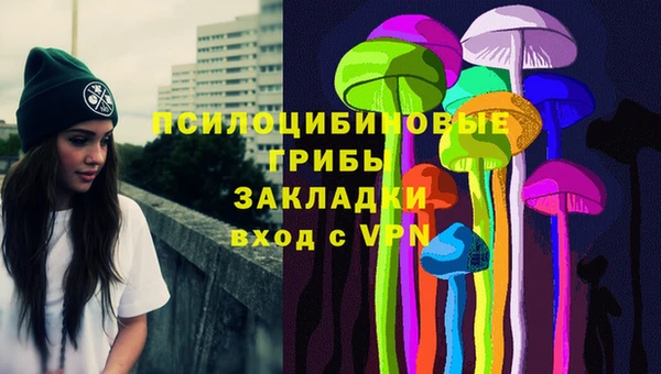 марихуана Вяземский
