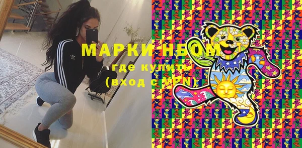 марихуана Вяземский