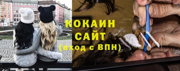 марихуана Вяземский