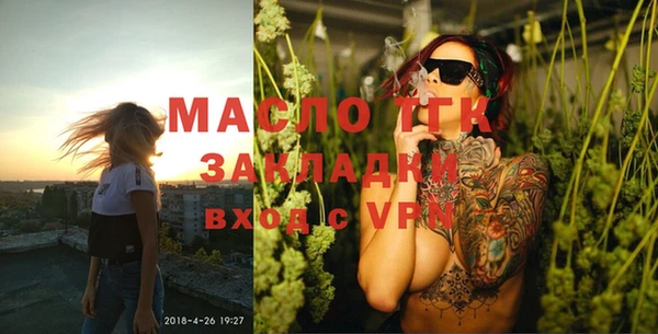 метадон Горняк