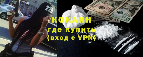 марихуана Вяземский