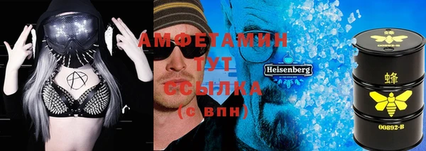 марихуана Вяземский