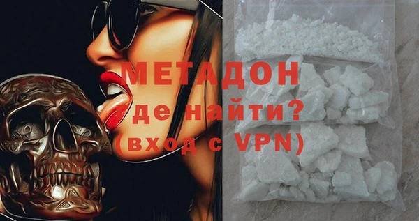 гашик Гусь-Хрустальный
