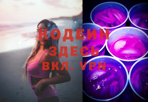 марихуана Вяземский