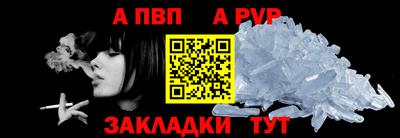 меф VHQ Донской