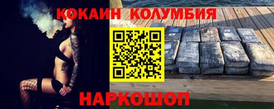 бошки Волгодонск