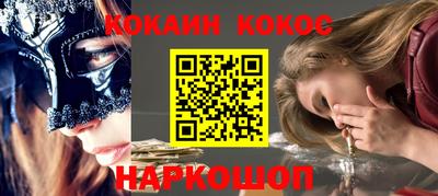 бошки Волгодонск