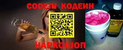 марки nbome Волжск