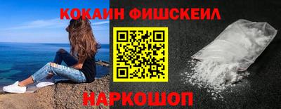 бошки Волгодонск