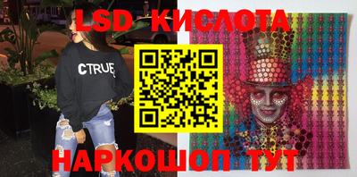 бошки Волгодонск