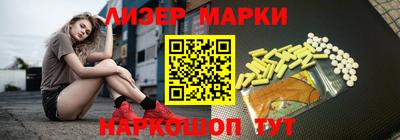 бошки Волгодонск