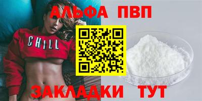 марки nbome Волжск