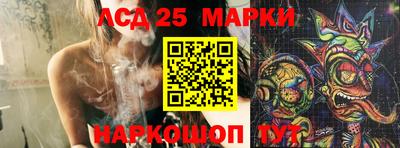 бошки Волгодонск