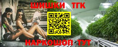 бошки Волгодонск