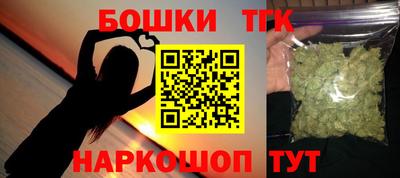 марки nbome Волжск