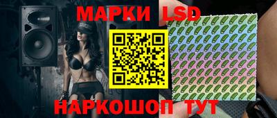 марки nbome Волжск