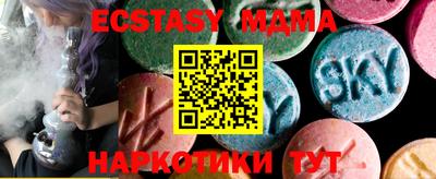 ECSTASY Донецк