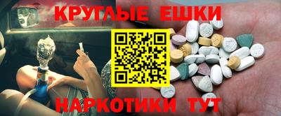 ECSTASY Донецк