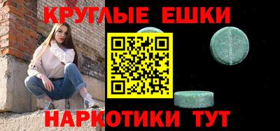 меф VHQ Донской