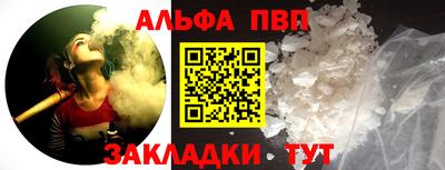 эйфоретик Волжский