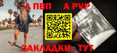 марки nbome Волжск