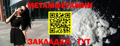 меф VHQ Донской