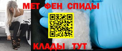 меф VHQ Донской