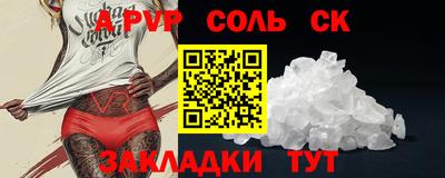 ECSTASY Донецк